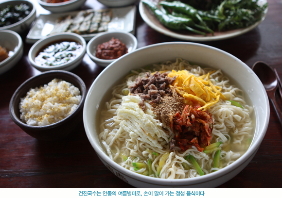 국수 이미지